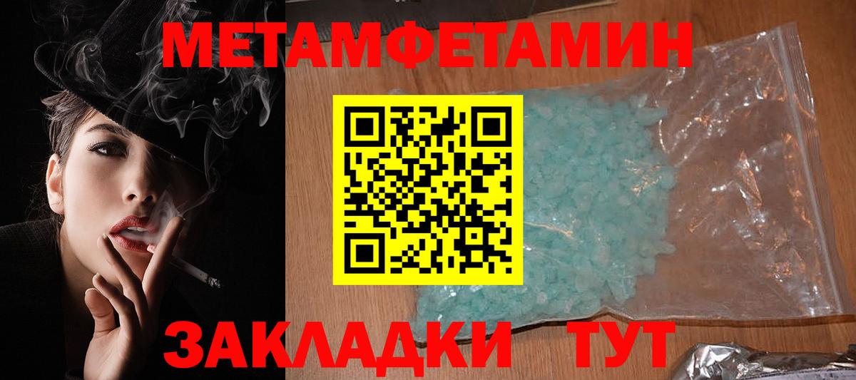 АМФЕТАМИН Premium  Амфетамин  Луховицы  Вход с VPN 