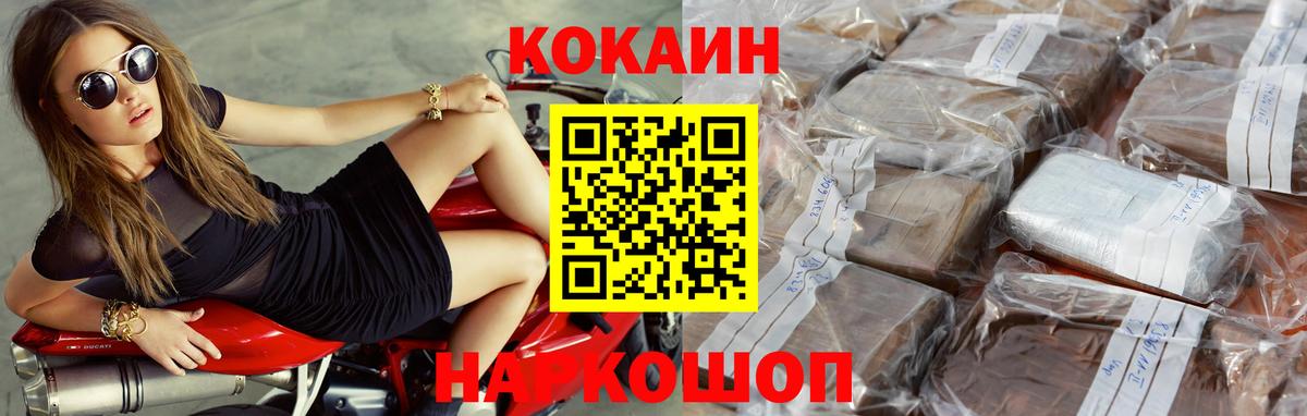 Кокаин Боливия  Cocaine 98%  Луховицы  Cocaine  Вход с VPN 