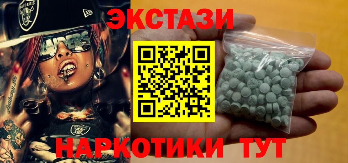 Ecstasy бентли Луховицы