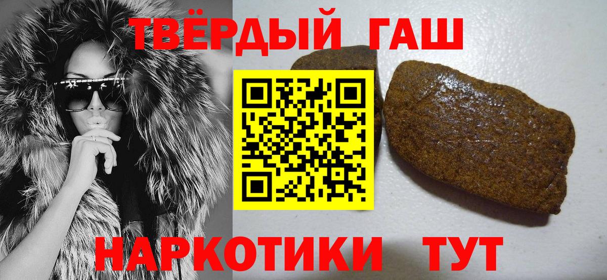 ГАШ Изолятор  ГАШ AMNESIA HAZE  Луховицы  Вход с VPN 