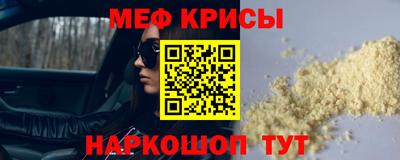 соль ск Донецк