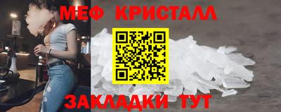 соль ск Донецк