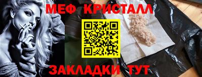соль ск Донецк