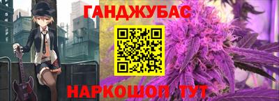 соль ск Донецк