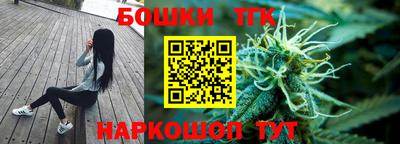 дистиллят марихуана Донской