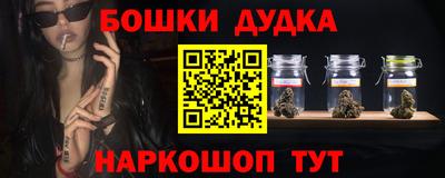 дистиллят марихуана Донской
