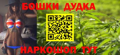 дистиллят марихуана Донской