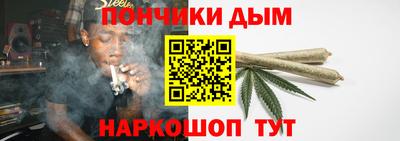 соль ск Донецк