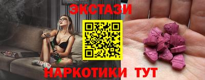 соль ск Донецк