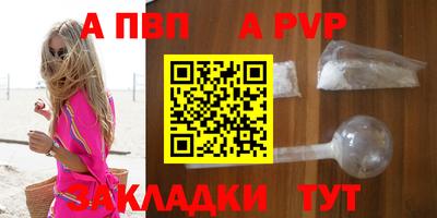 соль ск Донецк