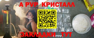 соль ск Донецк