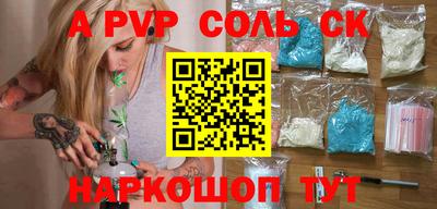 дистиллят марихуана Донской