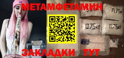 соль ск Донецк