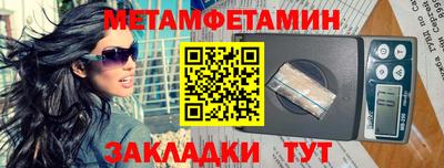 соль ск Донецк