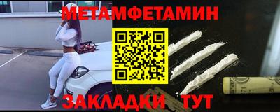 соль ск Донецк