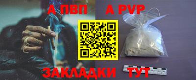 соль ск Донецк