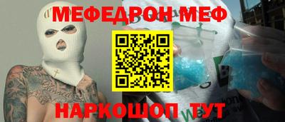соль ск Донецк