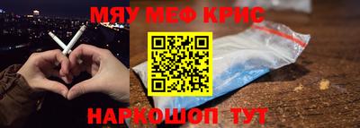 соль ск Донецк
