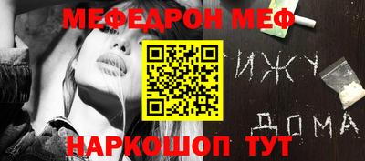 соль ск Донецк