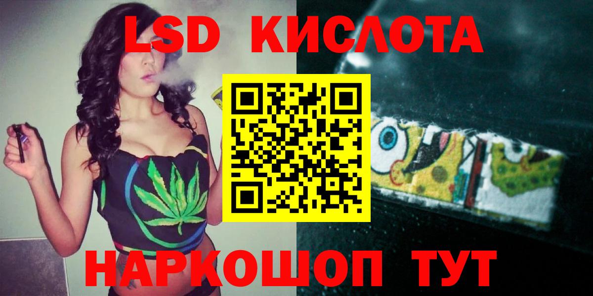 ЛСД экстази  ЛСД экстази ecstasy  LSD-25 экстази ecstasy  Вход с VPN  Луховицы 