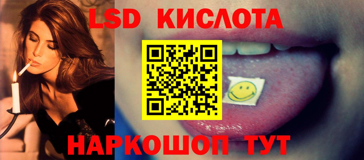 ГЕРОИН Луховицы
