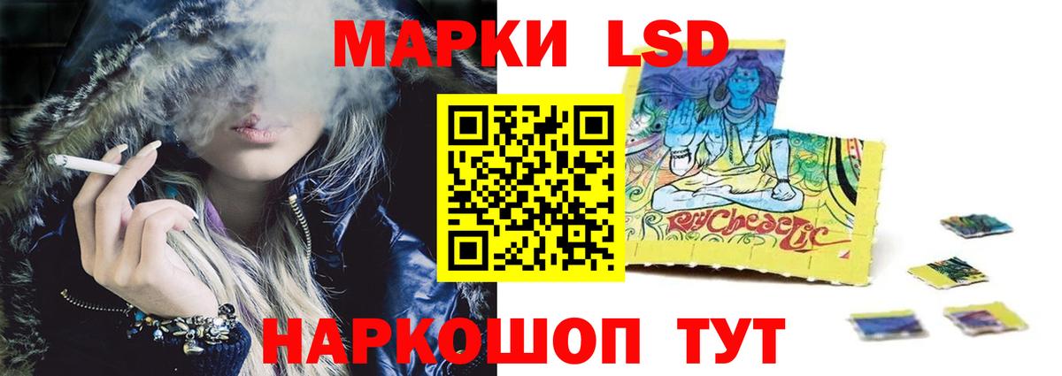 LSD-25 экстази ecstasy Луховицы