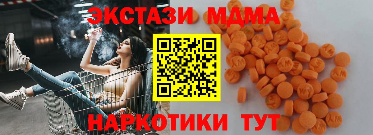 MDMA Molly Луховицы