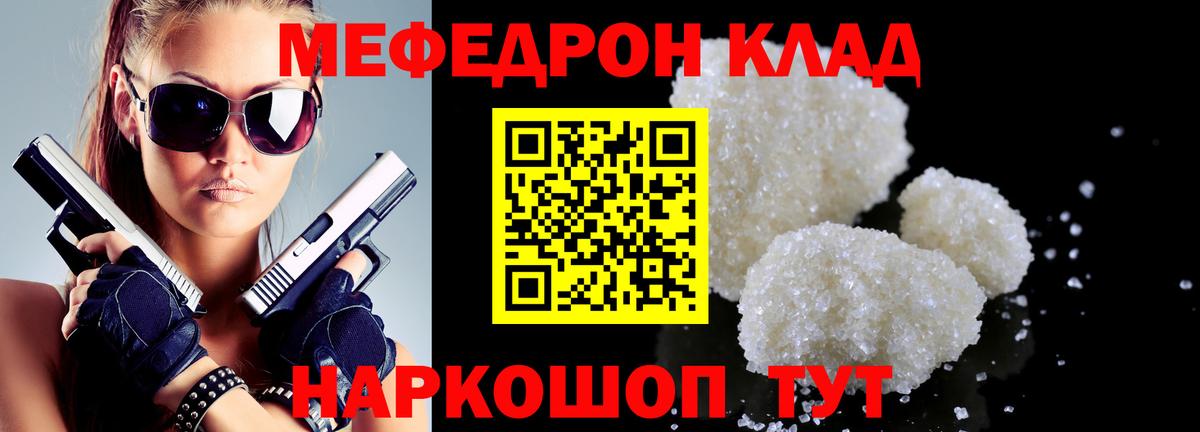 ГАШИШ  Метамфетамин  Луховицы  АМФЕТАМИН кристаллы  Марихуана  Вход с VPN  Кокаин  Мефедрон кристаллы 