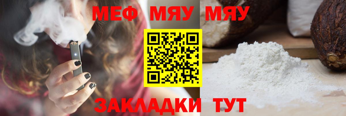 Луховицы  Мефедрон  Меф  Вход с VPN  Мефедрон VHQ 