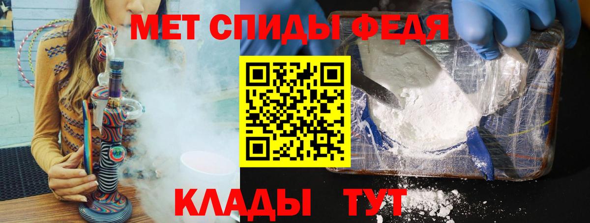 Первитин пудра Луховицы