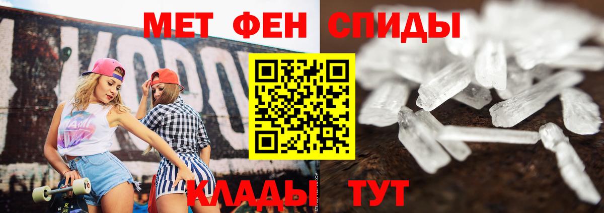 Луховицы  Первитин мет  Метамфетамин  Первитин мет  Вход с VPN 