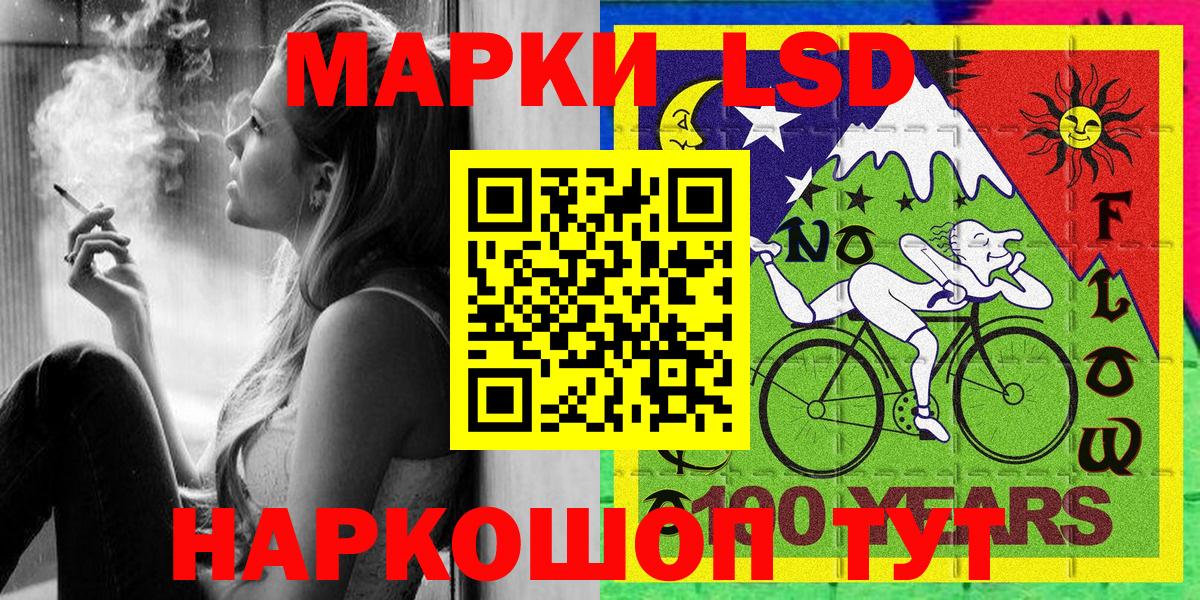 Марки 25I-NBOMe  Вход с VPN  Луховицы  Марки 25I-NBOMe 1,8мг  Марки 25I-NBOMe 1,8мг 