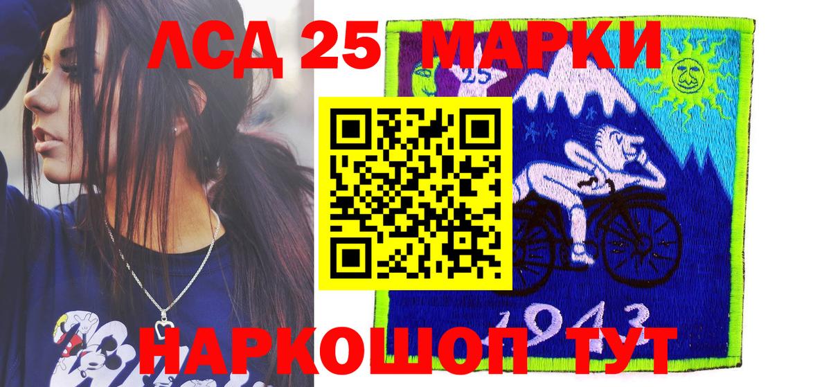 Наркотические марки 1,8мг Луховицы