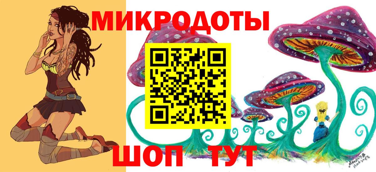 Луховицы  Псилоцибиновые грибы Magic Shrooms  Вход с VPN  купить   Галлюциногенные грибы ЛСД 